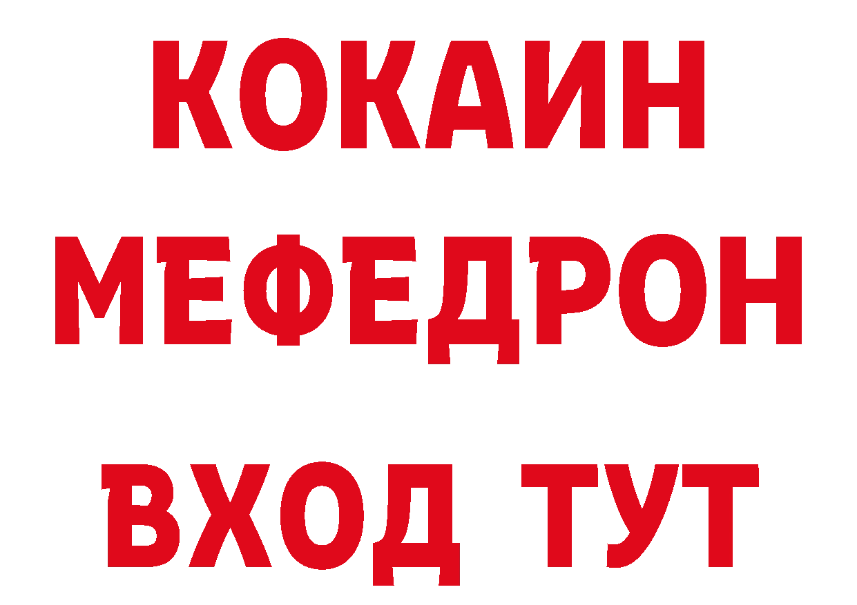 Где можно купить наркотики? маркетплейс клад Дорогобуж